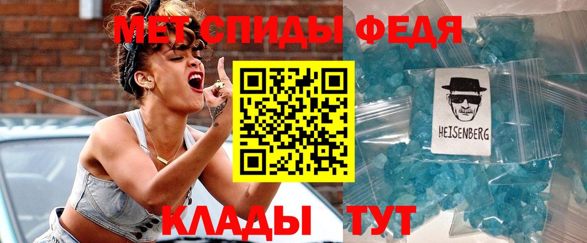 Амфетамин VHQ Касимов