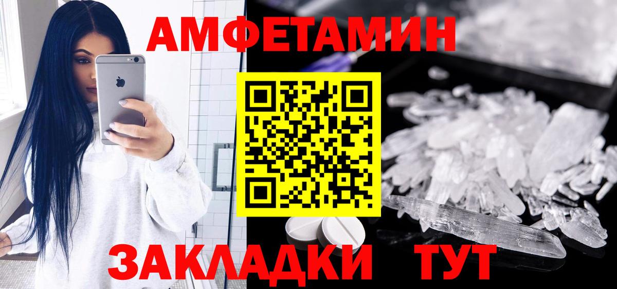 Amphetamine  Вход с VPN  Касимов  АМФЕТАМИН 97% 