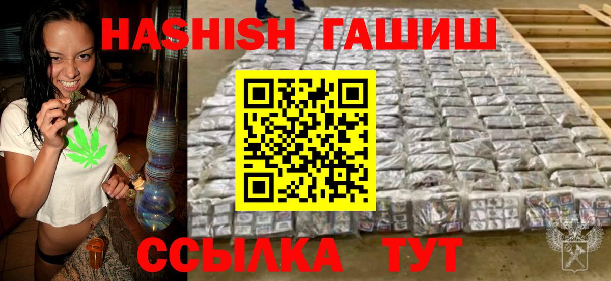 Гашиш hashish Касимов