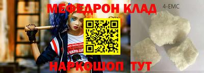 гашик Комсомольск-на-Амуре