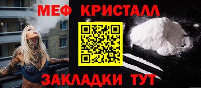 гашик Комсомольск-на-Амуре