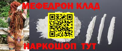 гашик Комсомольск-на-Амуре