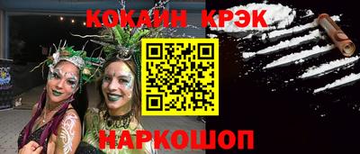 дурь Конаково