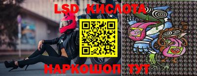 гашик Комсомольск-на-Амуре