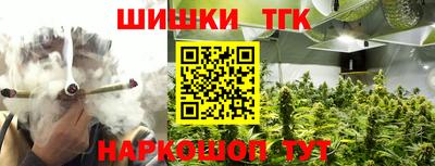 гашик Комсомольск-на-Амуре