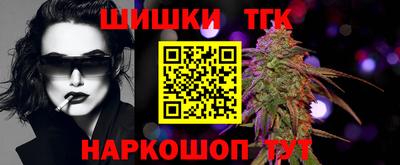 гашик Комсомольск-на-Амуре