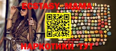 круглые Коммунар