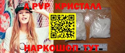 гашик Комсомольск-на-Амуре