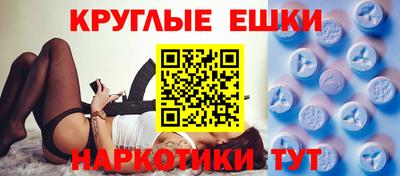 гашик Комсомольск-на-Амуре