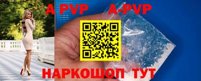 гашик Комсомольск-на-Амуре