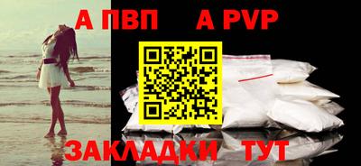 гашик Комсомольск-на-Амуре