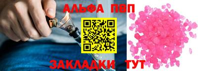 гашик Комсомольск-на-Амуре