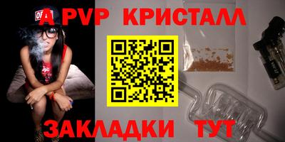 круглые Коммунар