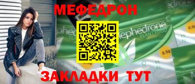 гашик Комсомольск-на-Амуре