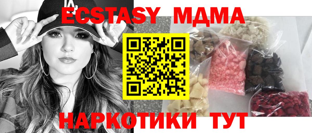 MDMA VHQ Касимов