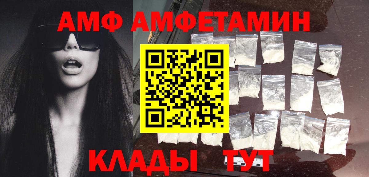 МЕТАМФЕТАМИН Methamphetamine  Вход с VPN  Касимов 