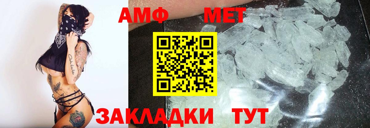 Первитин Декстрометамфетамин 99.9% Касимов