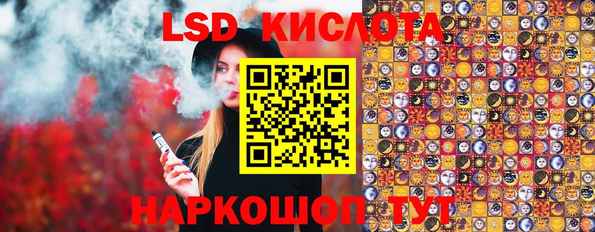 Марки NBOMe  Вход с VPN  Касимов  Наркотические марки 1500мкг  Наркотические марки 1500мкг 