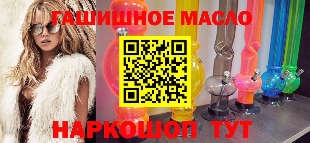 Дистиллят ТГК Wax Касимов