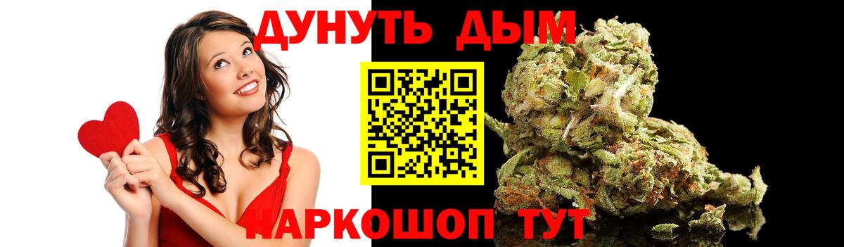 Касимов  Каннабис White Widow  Канабис план  Канабис планчик  Канабис план  Вход с VPN 